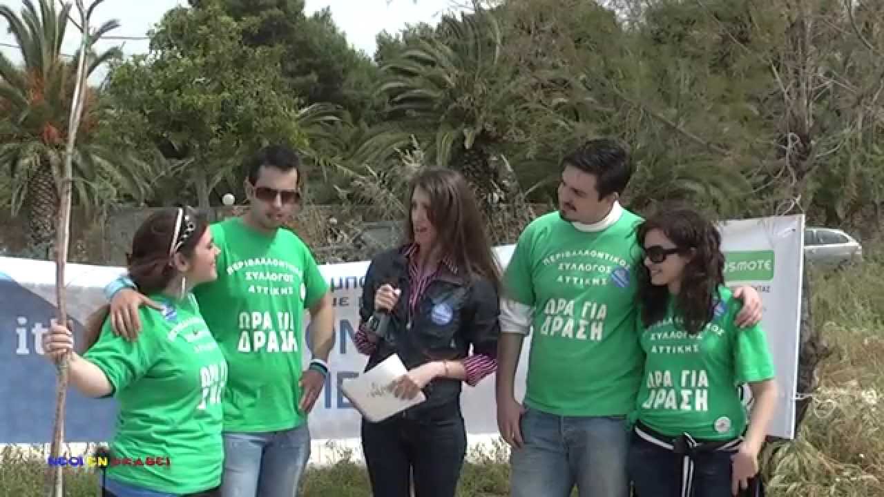 NEOI-EN-DRASEI-Επεισόδιο-9-Στη-Γλυφάδα-με-την-ομάδα-Lets-Do-It-Greece